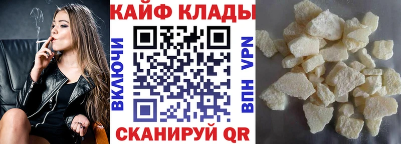 Сколько стоит Йошкар-Ола Конопля  COCAIN  Амфетамин  мега рабочий сайт  ГАШИШ 