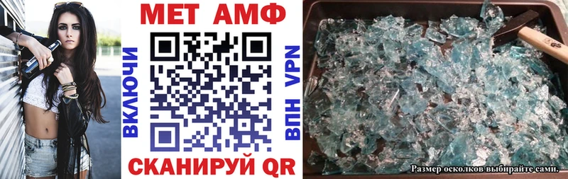 АМФЕТАМИН Розовый Йошкар-Ола