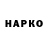 Конопля OG Kush Jazz Malang