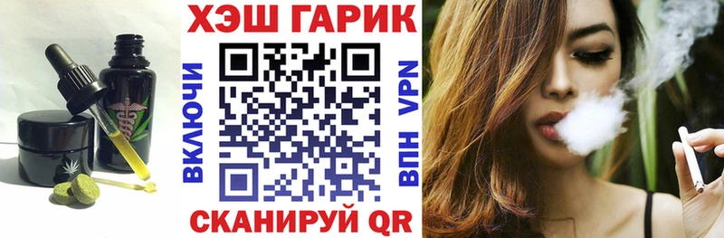 Canna-Cookies конопля гидра ТОР Йошкар-Ола купить сайты