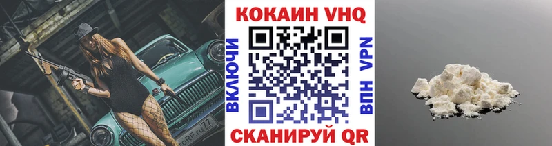 Кокаин FishScale  дарнет шоп  Йошкар-Ола 