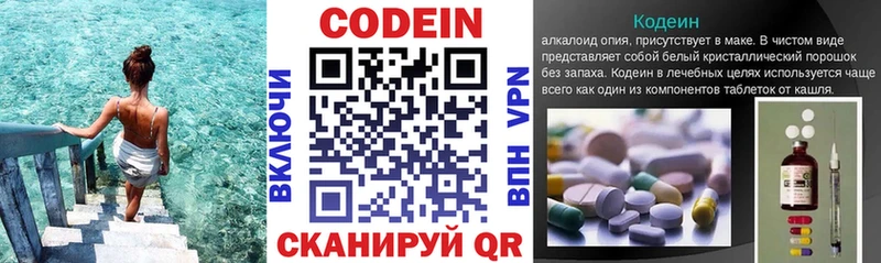 shop Telegram  что такое наркотик  ОМГ ОМГ ТОР  Йошкар-Ола  Codein Purple Drank 