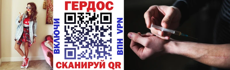 мега ССЫЛКА  Йошкар-Ола  маркетплейс телеграм  ГЕРОИН хмурый 