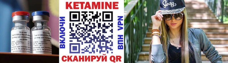 Кетамин ketamine  Йошкар-Ола 