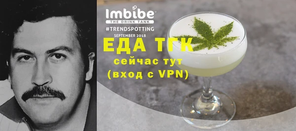 прущие грибы Алзамай