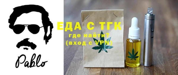 прущие грибы Алзамай