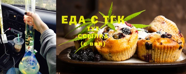 прущие грибы Алзамай