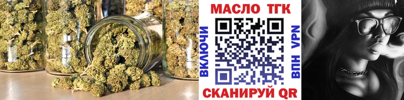 Дистиллят ТГК концентрат продажа наркотиков Йошкар-Ола
